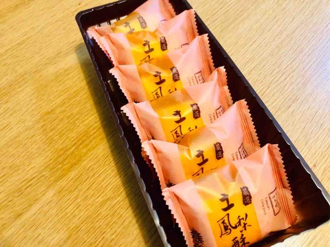竹葉堂　カルディ　パイナップルケーキ